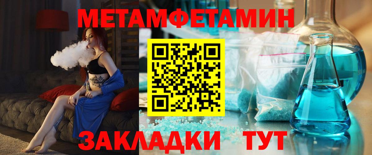 АМФЕТАМИН 98% Пенза