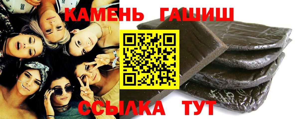 ГАШ 40% ТГК Пенза