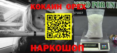 каннабис Партизанск
