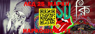 каннабис Партизанск