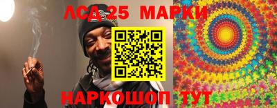 каннабис Партизанск