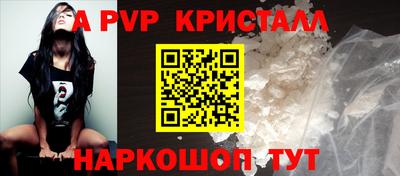 каннабис Партизанск