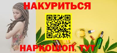 соль ск Первоуральск