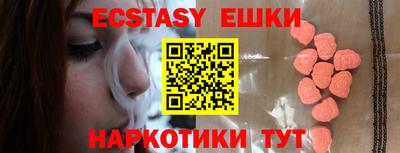 каннабис Партизанск