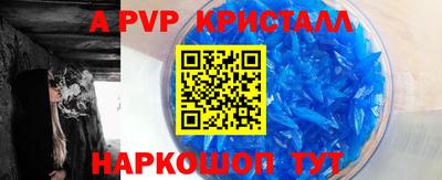 соль ск Первоуральск