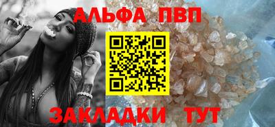 соль ск Первоуральск
