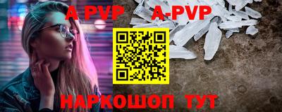 соль ск Первоуральск