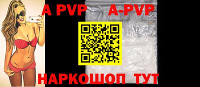 каннабис Партизанск