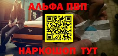 каннабис Партизанск