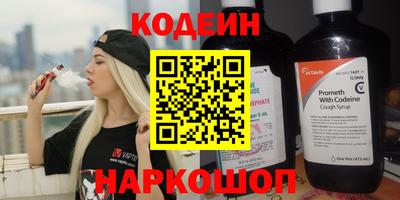 ПСИЛОЦИБИНОВЫЕ ГРИБЫ Пенза