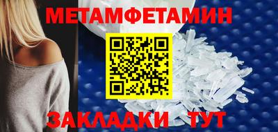 ПСИЛОЦИБИНОВЫЕ ГРИБЫ Пенза