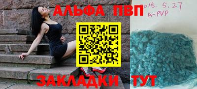 соль ск Первоуральск