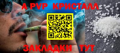 каннабис Партизанск