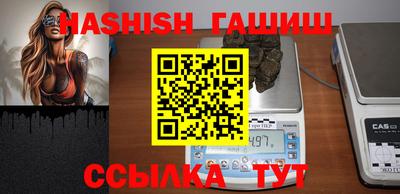 каннабис Партизанск