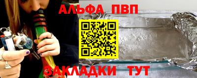 каннабис Партизанск