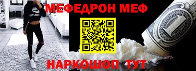ПСИЛОЦИБИНОВЫЕ ГРИБЫ Пенза