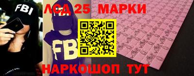каннабис Партизанск