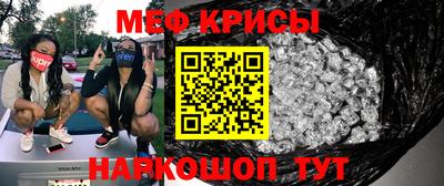 каннабис Партизанск