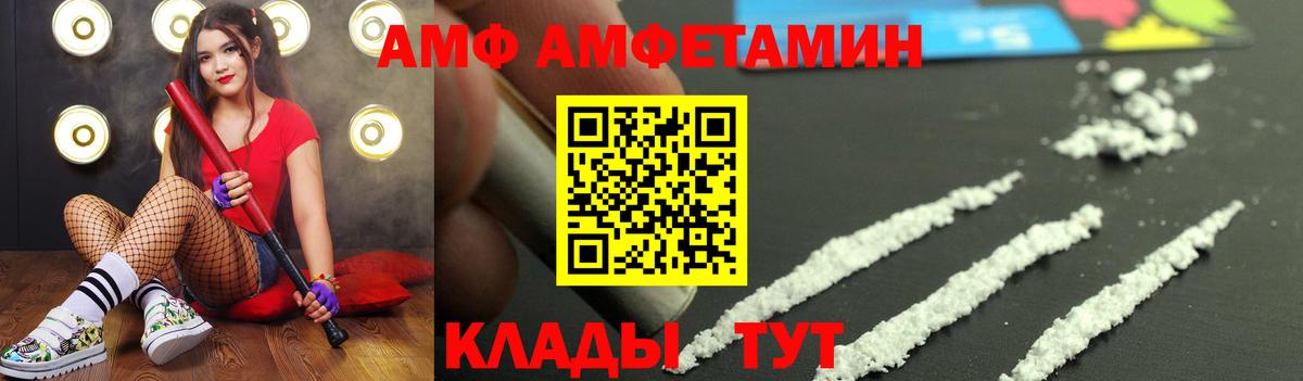 Первитин Methamphetamine Пенза