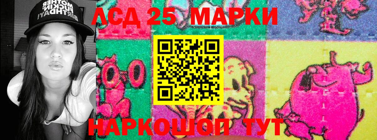 цена   Вход с VPN  Пенза  Марки 25I-NBOMe 1,5мг 