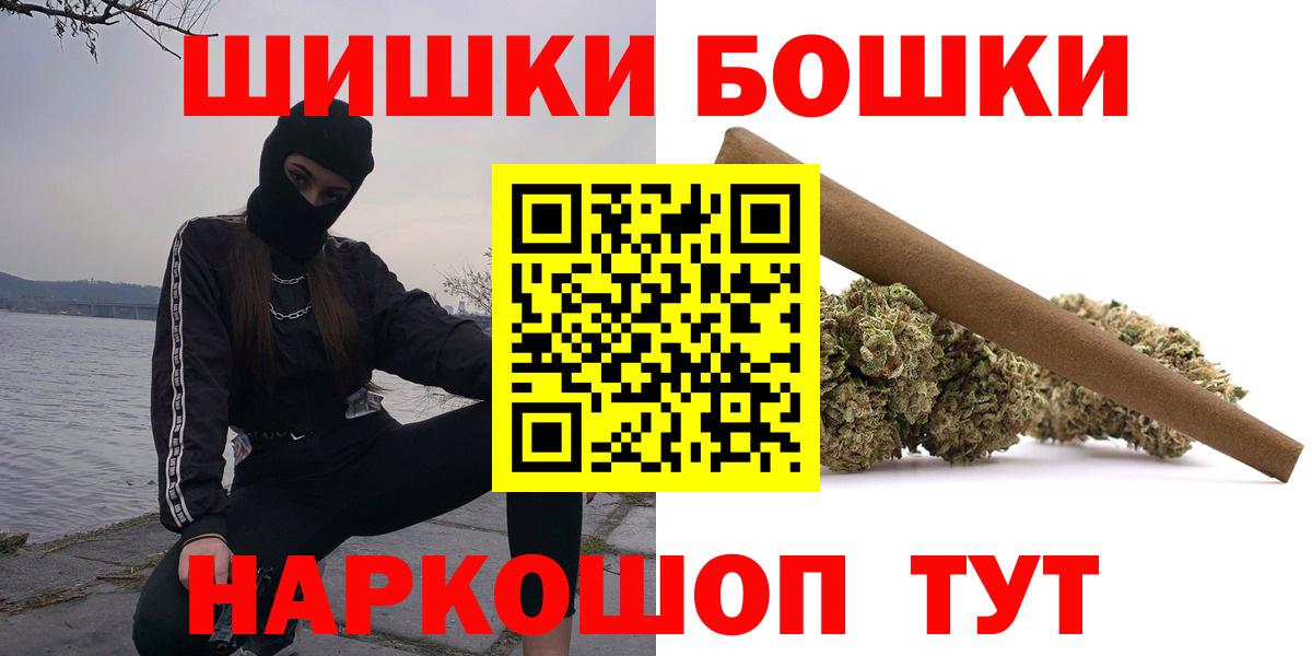 Конопля марихуана  Вход с VPN  Конопля индика  Каннабис индика  Пенза 